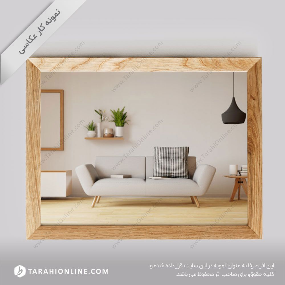 عکاسی از مبلمان خارج از استودیو 15